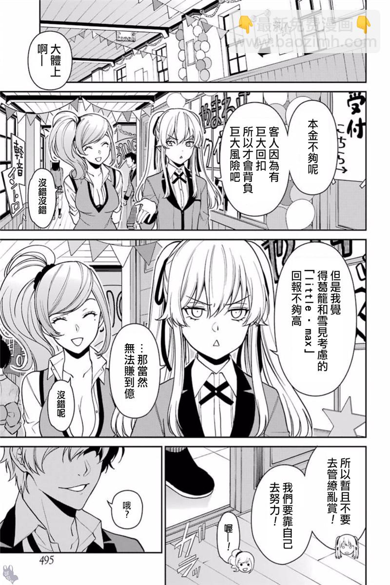 40话13