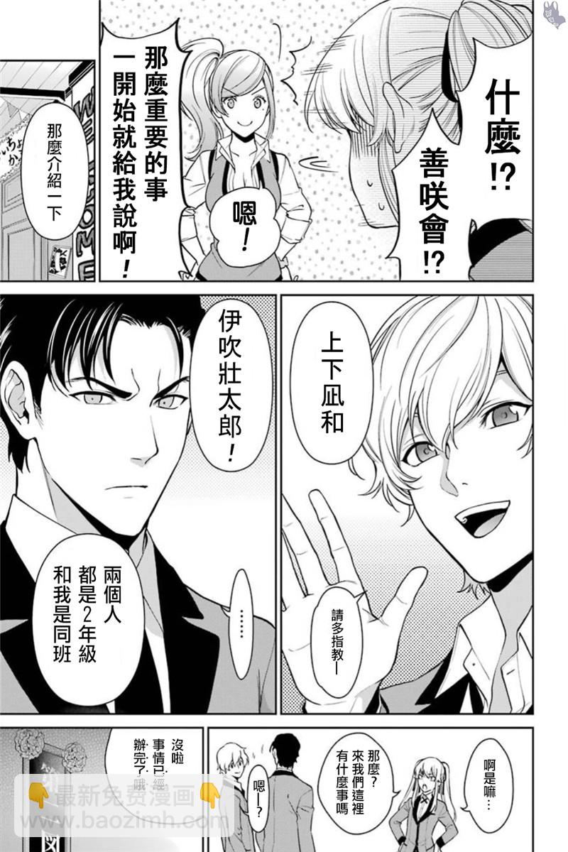 40话15