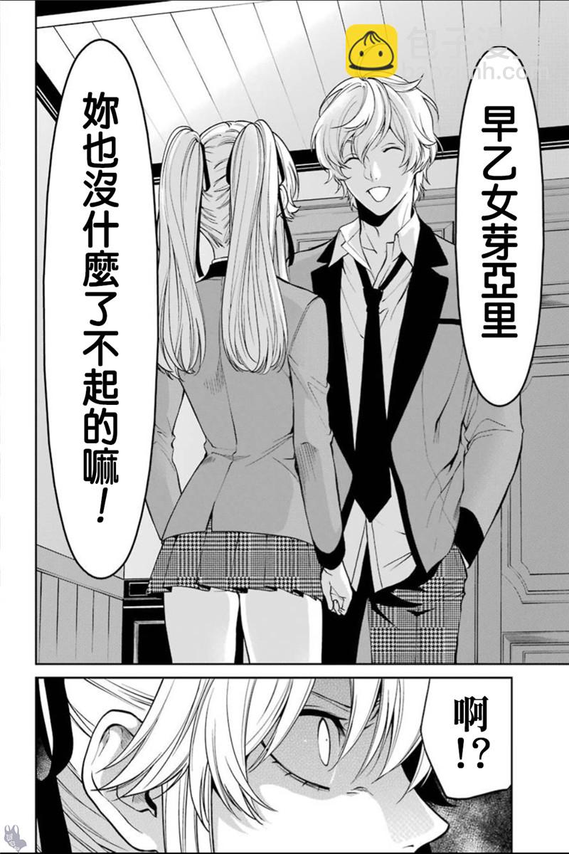 40话16