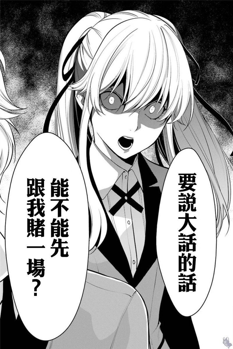 40话18