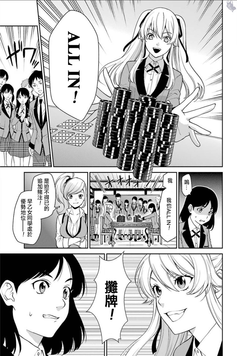 40话3