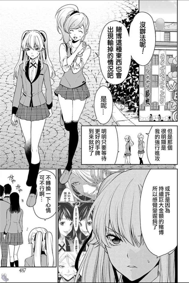 40话5