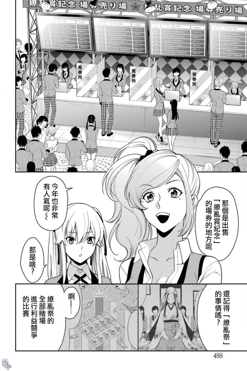 40话6