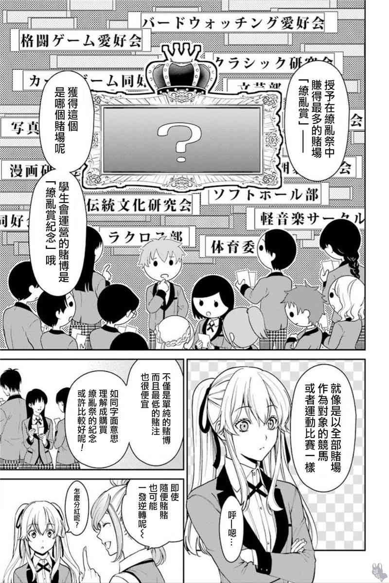 40话7
