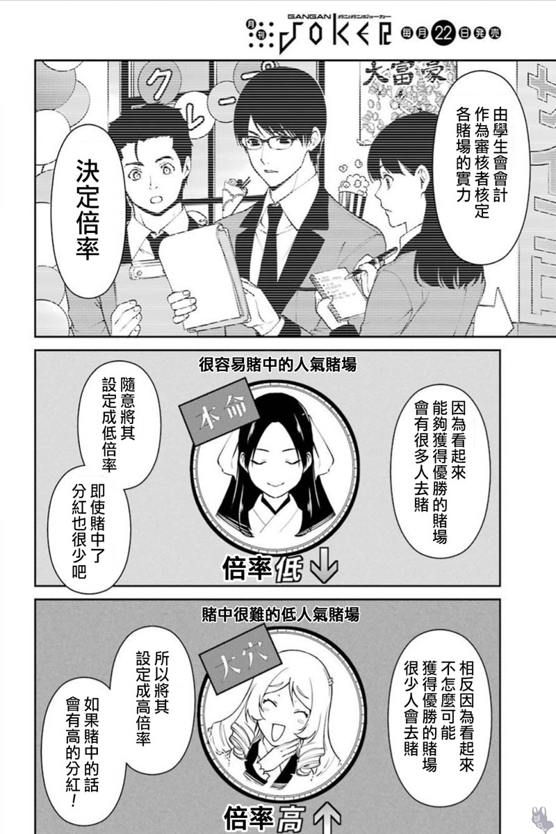 40话8