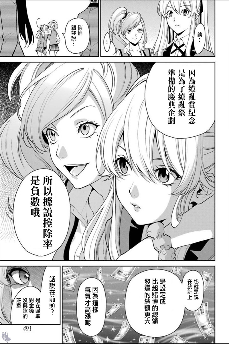 40话9