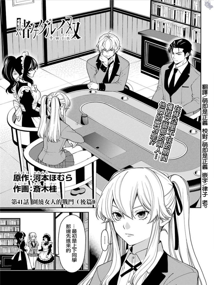 41话0