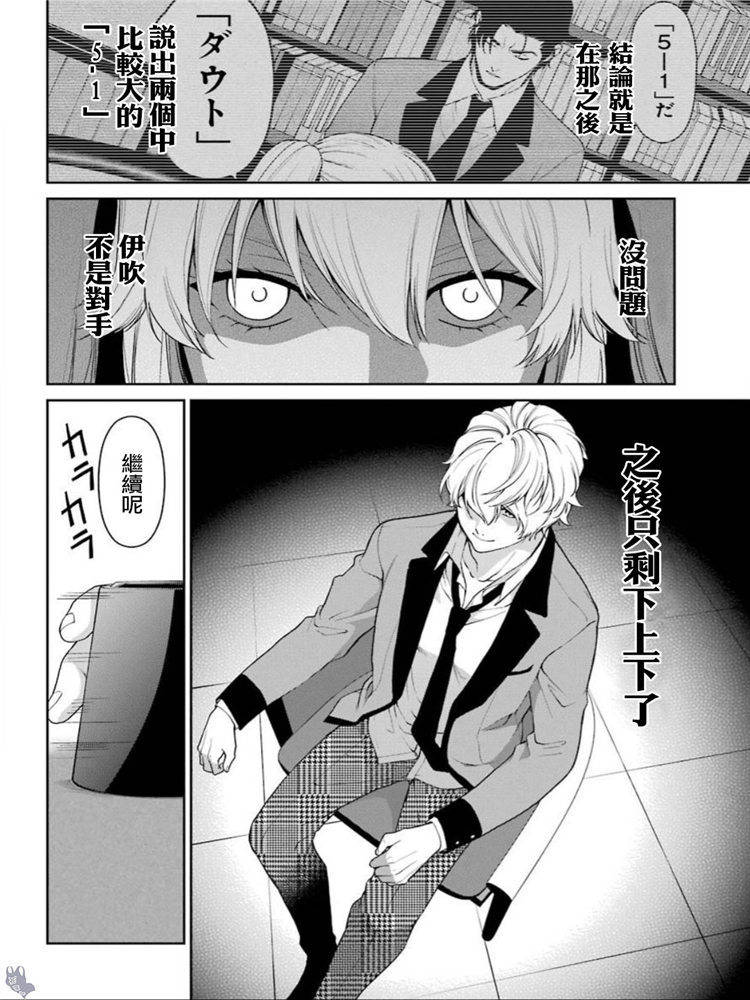 41话11