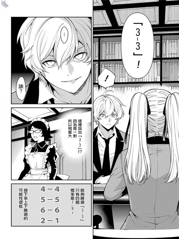 41话13