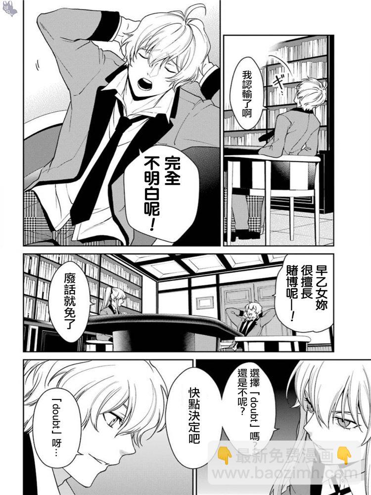41话15