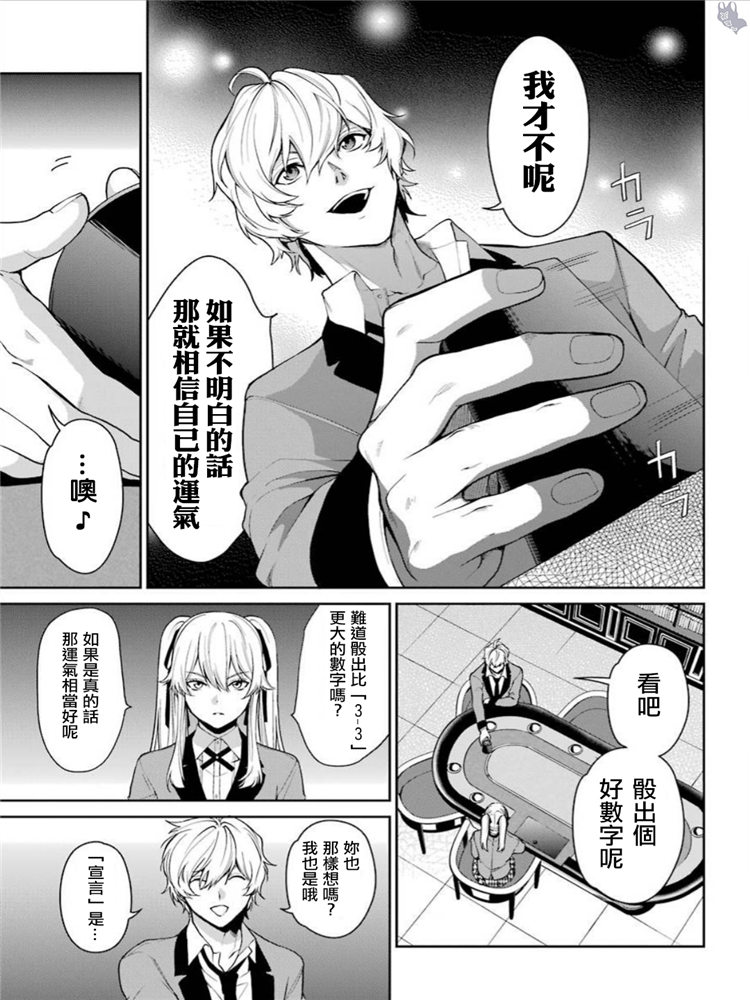 41话16