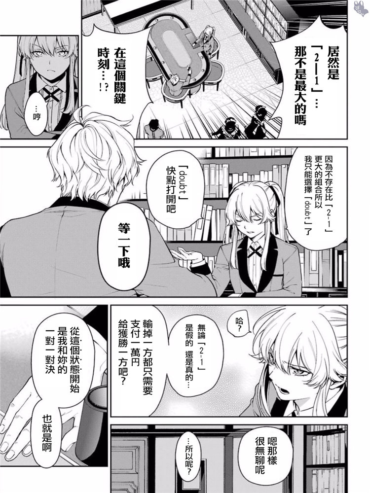 41话18