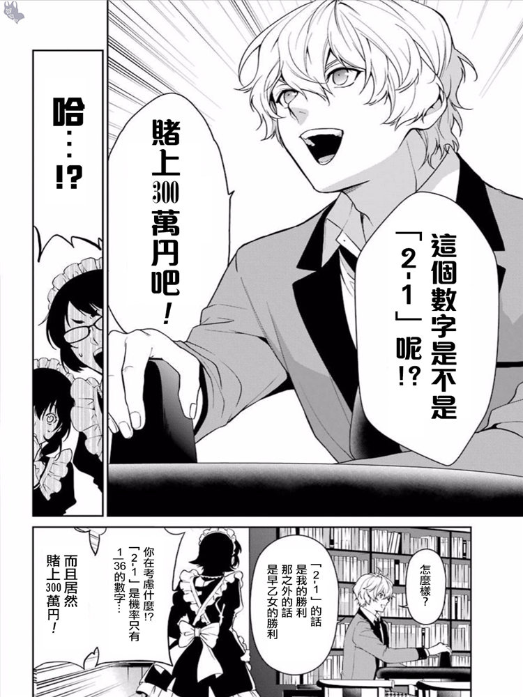41话19