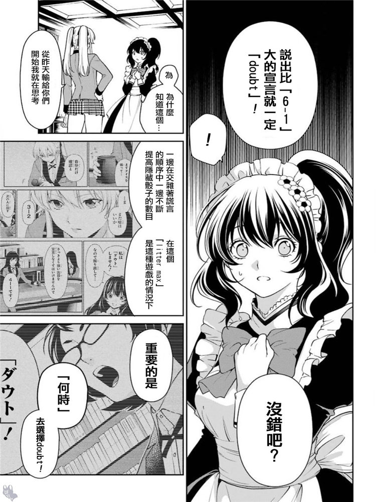 41话2