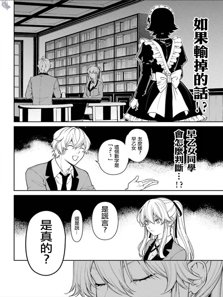 41话21