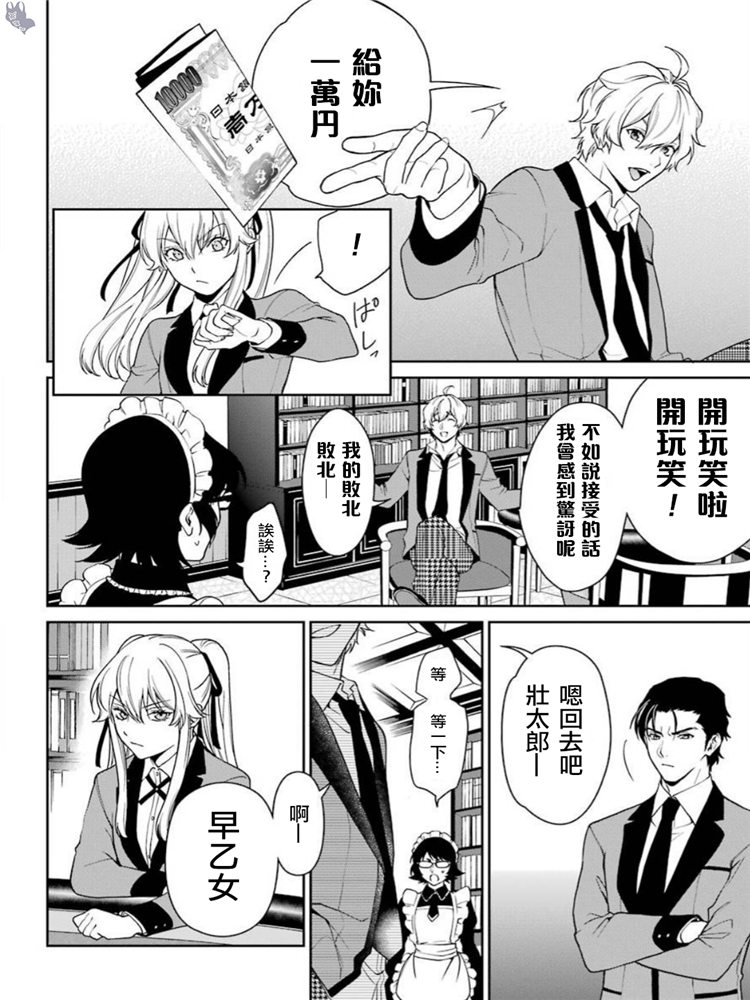 41话23