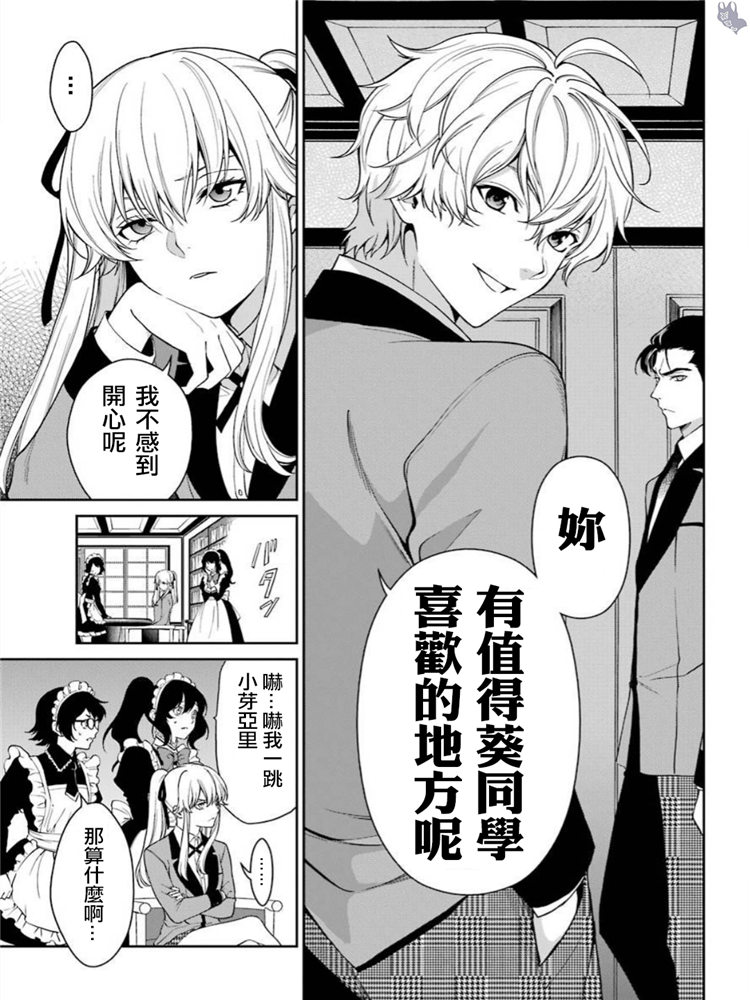 41话24