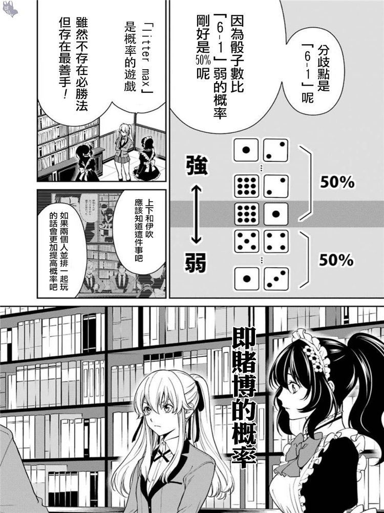 41话3