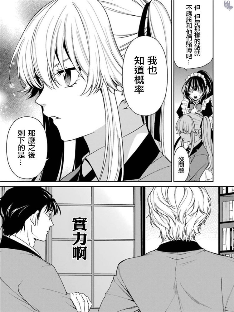 41话4