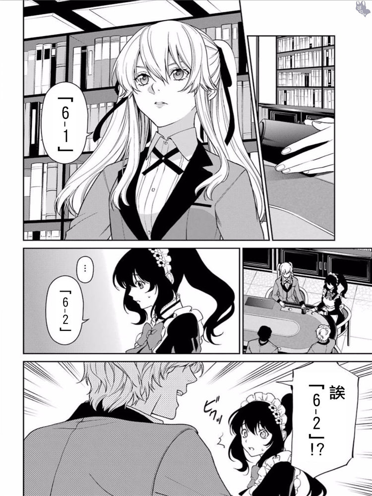 41话5