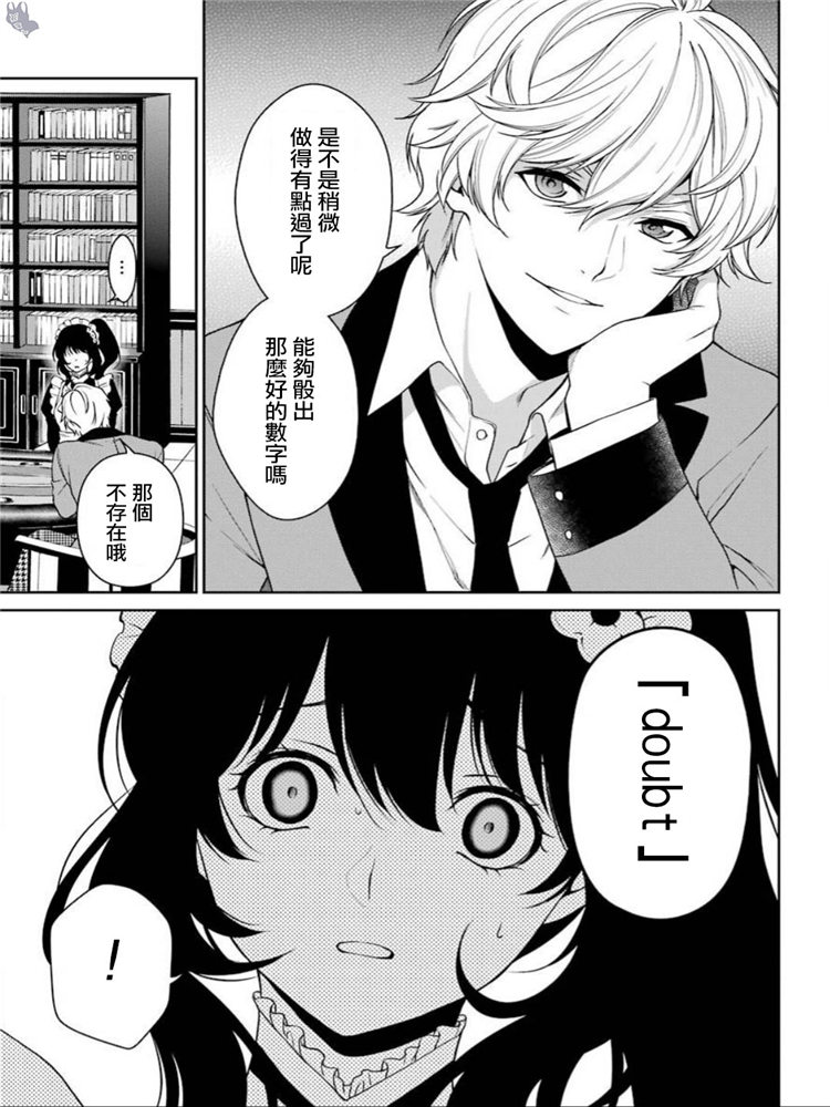 41话6