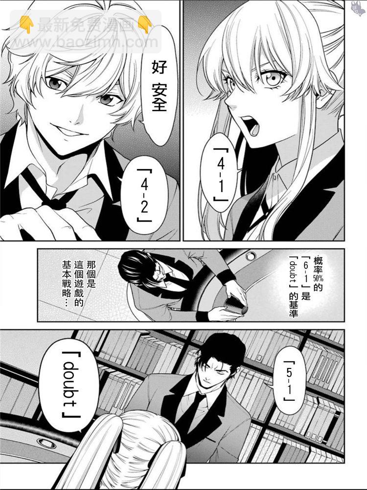41话8