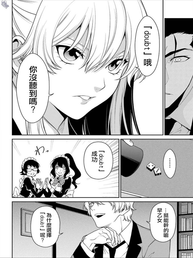 41话9