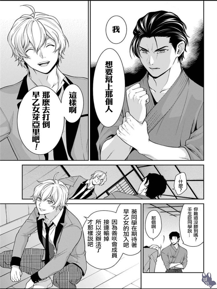 42话10