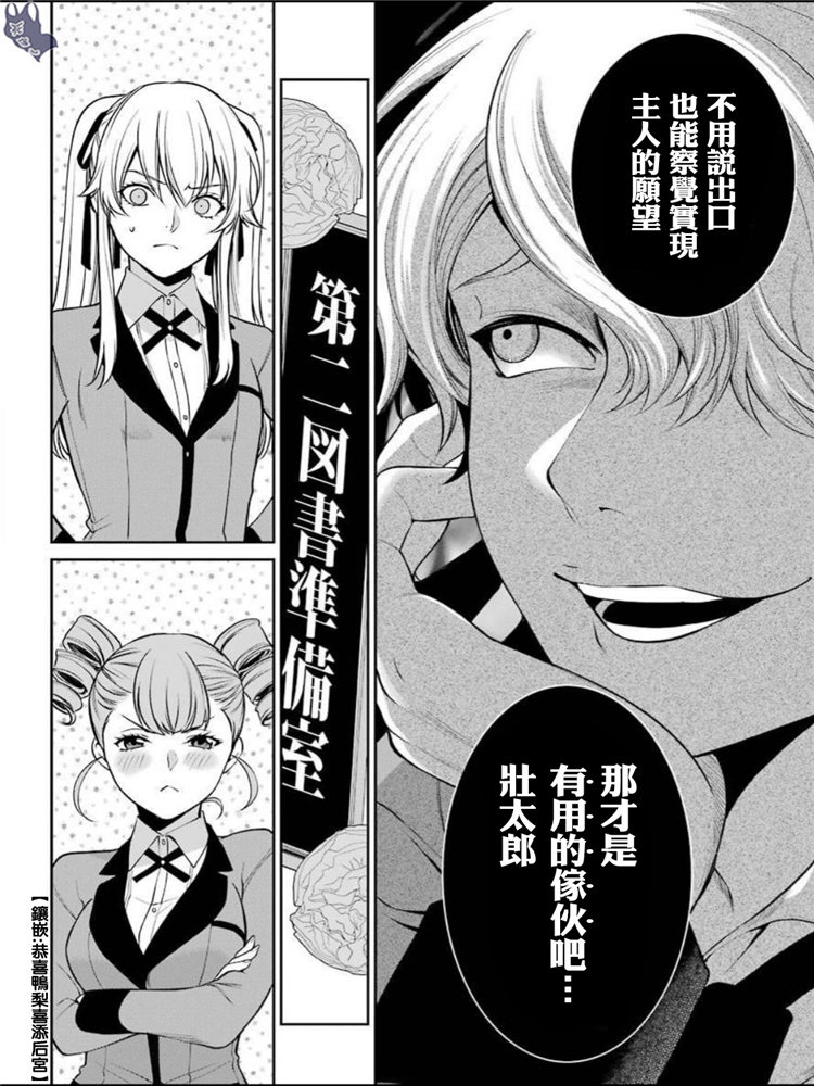 42话11
