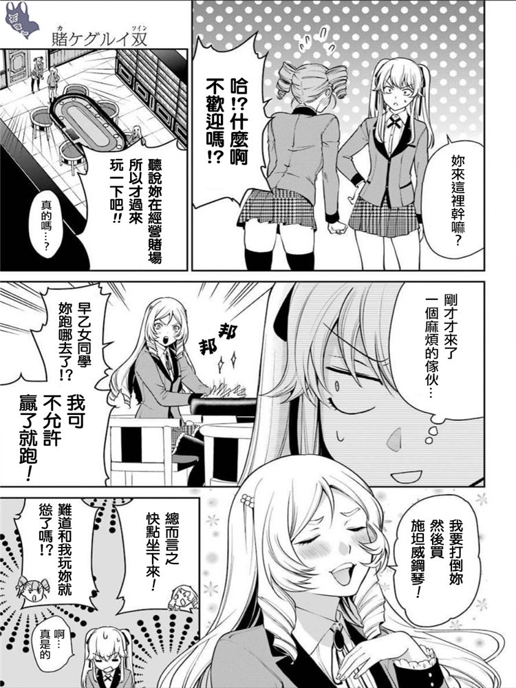 42话12
