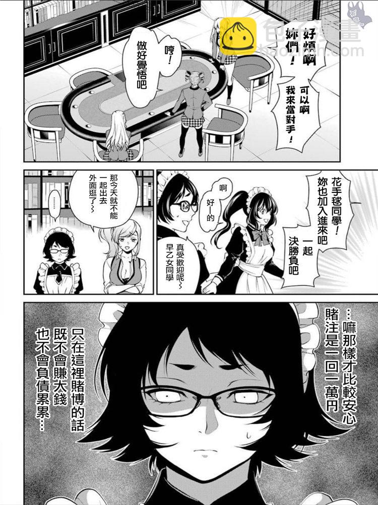 42话13