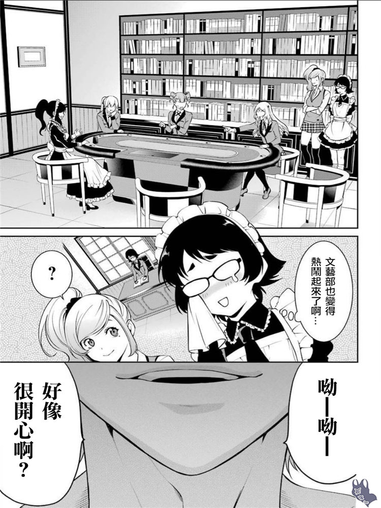 42话14
