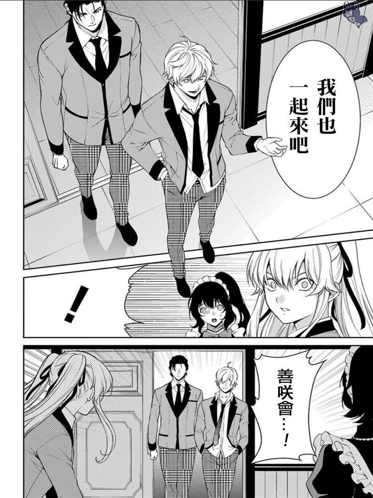 42话15