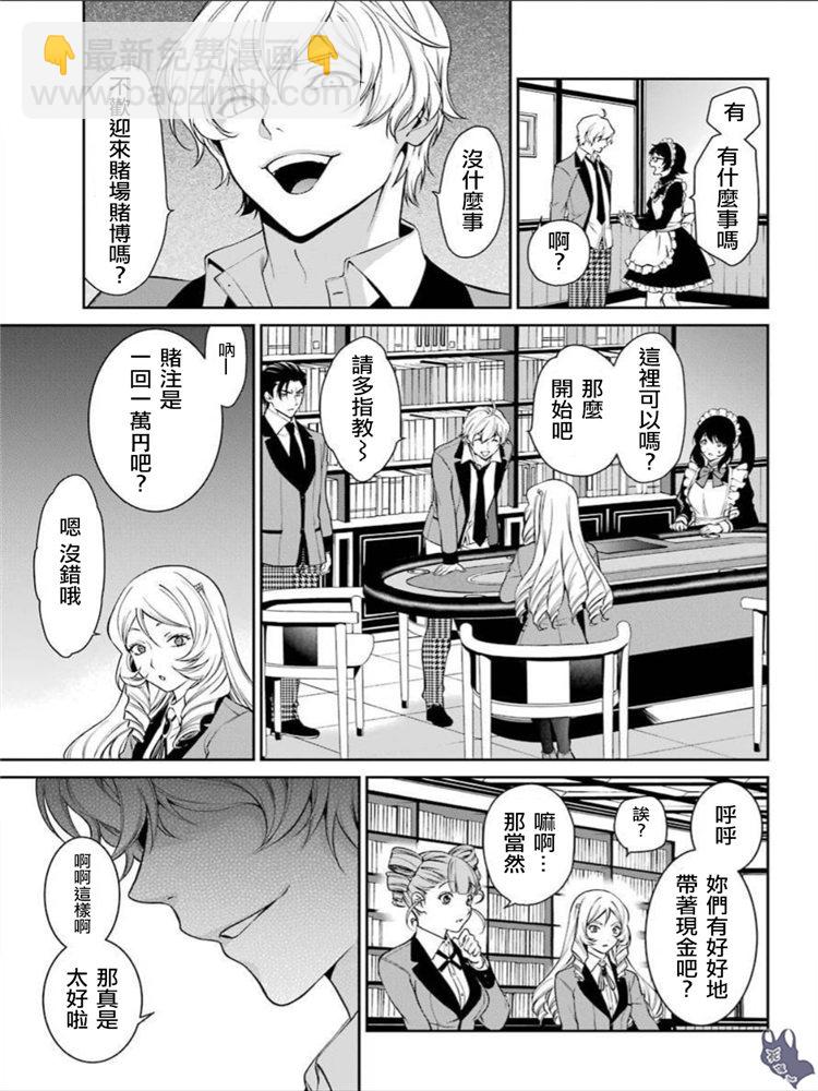 42话16