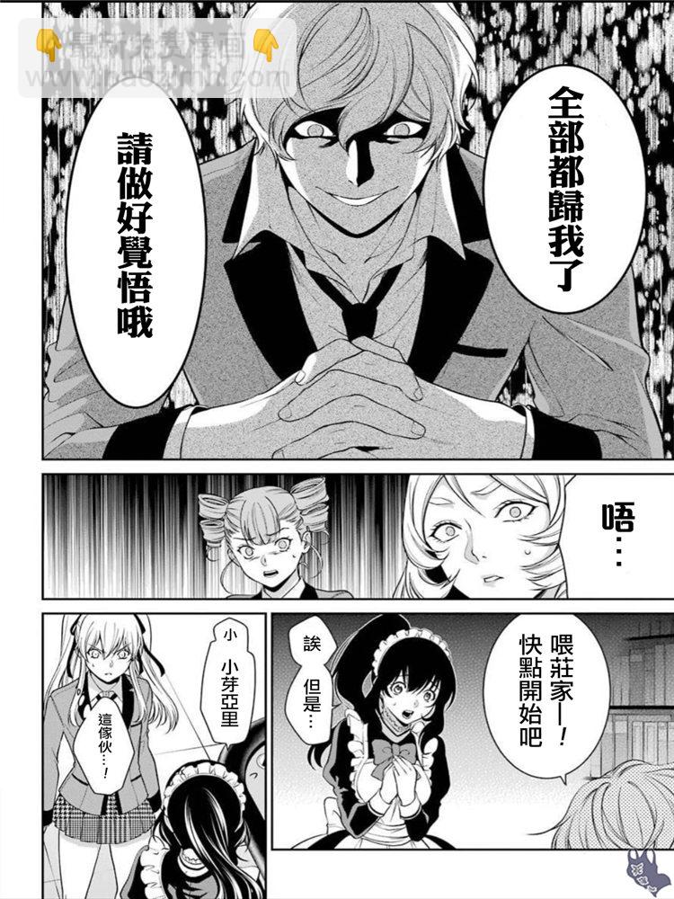42话17