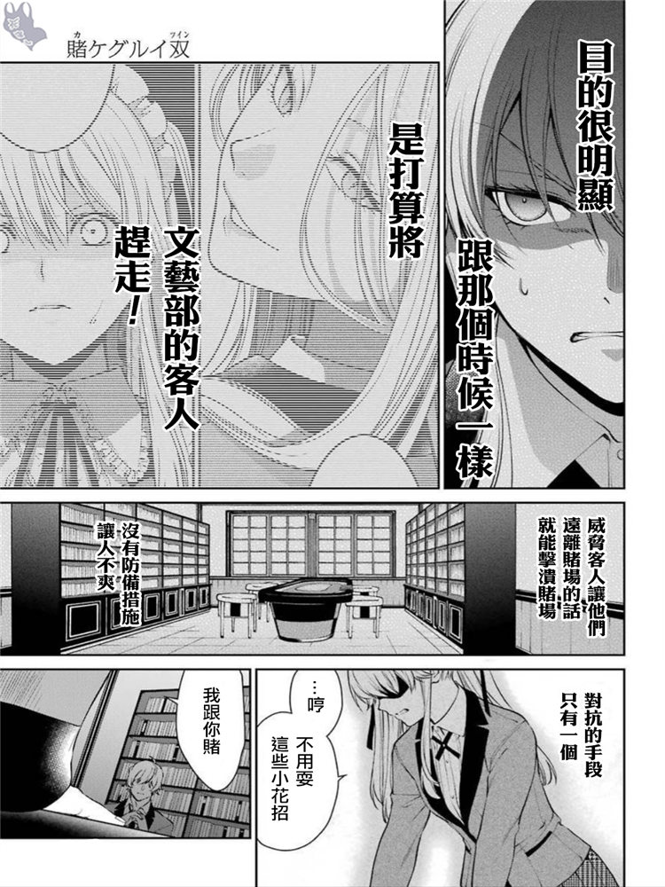 42话18
