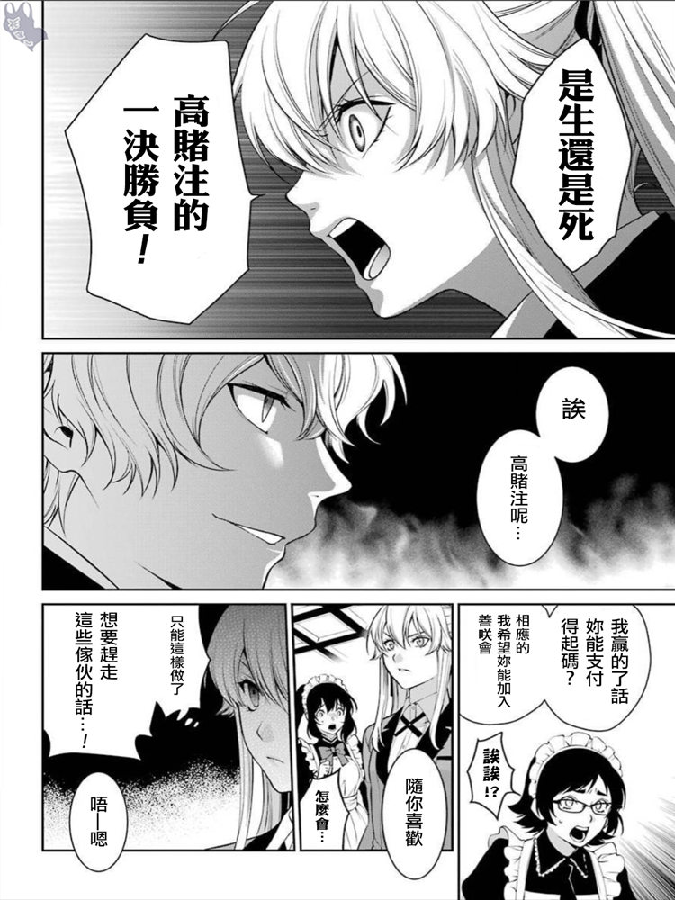 42话19