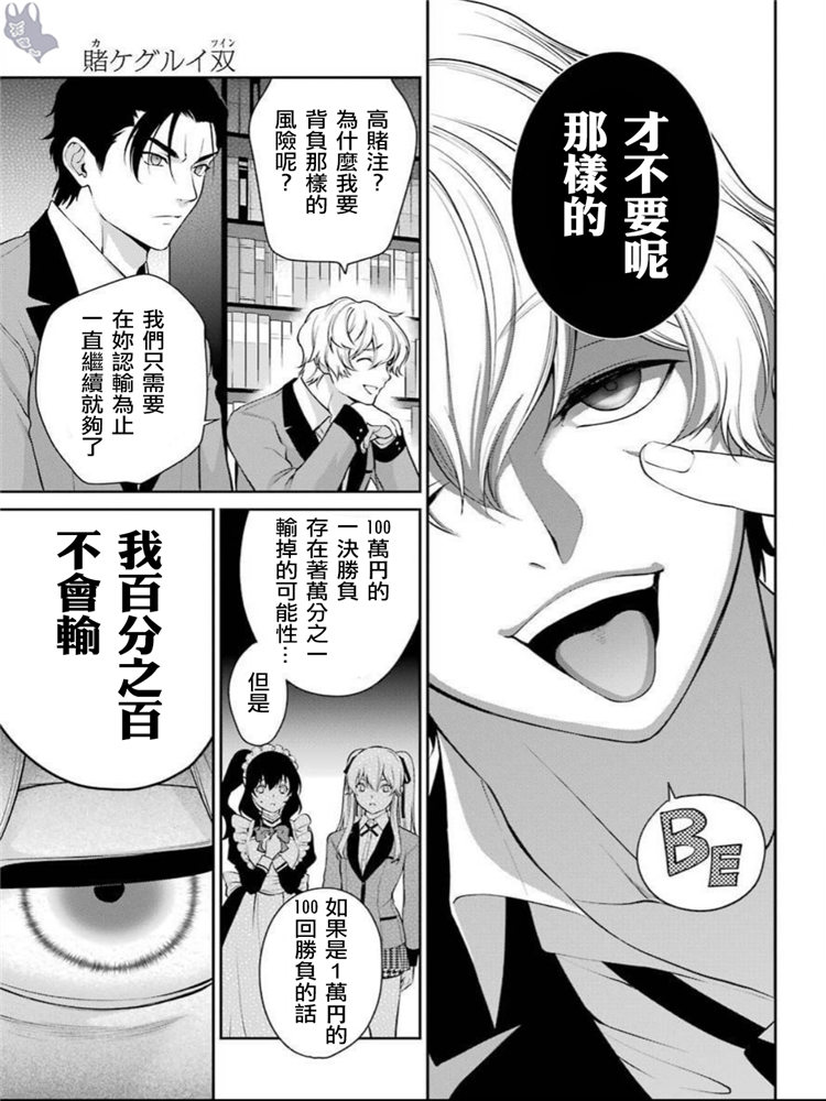 42话20