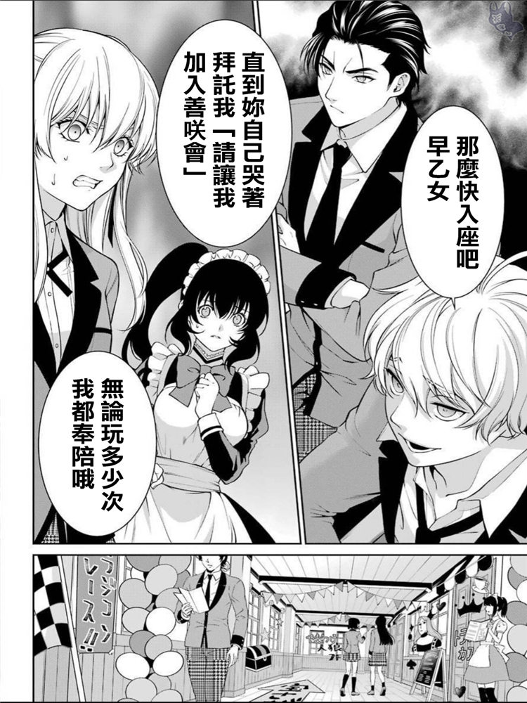 42话21