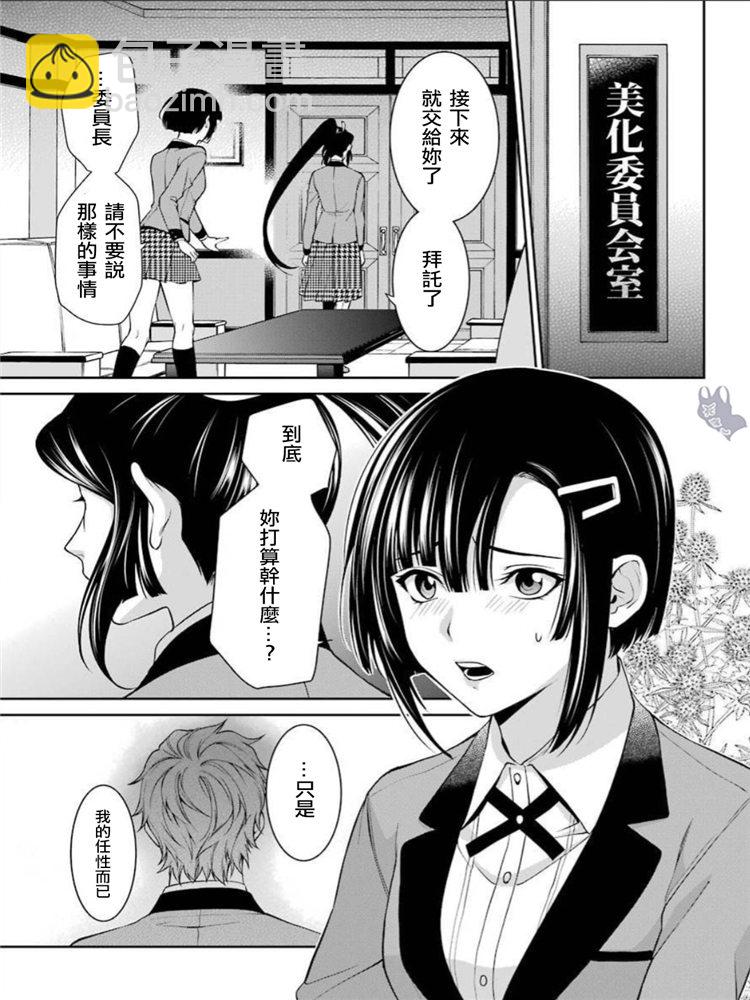 42话22