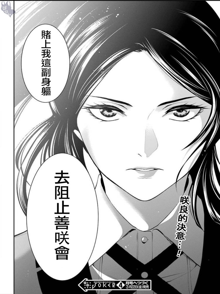 42话23