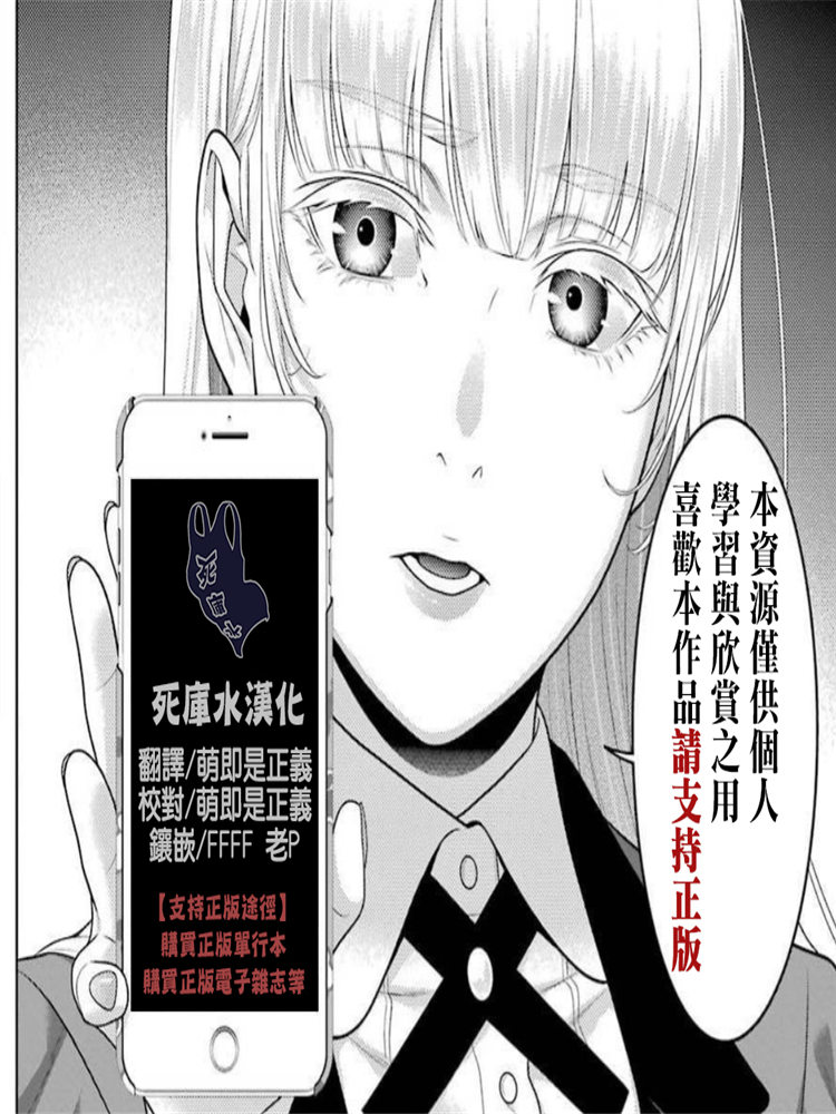 42话24