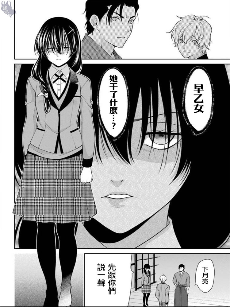 42话3