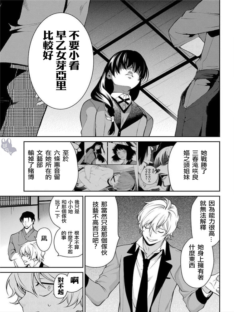 42话4