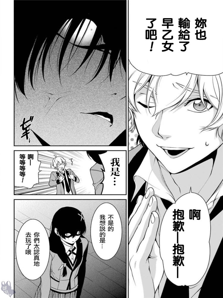 42话5