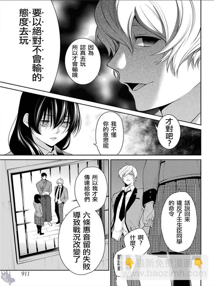 42话6