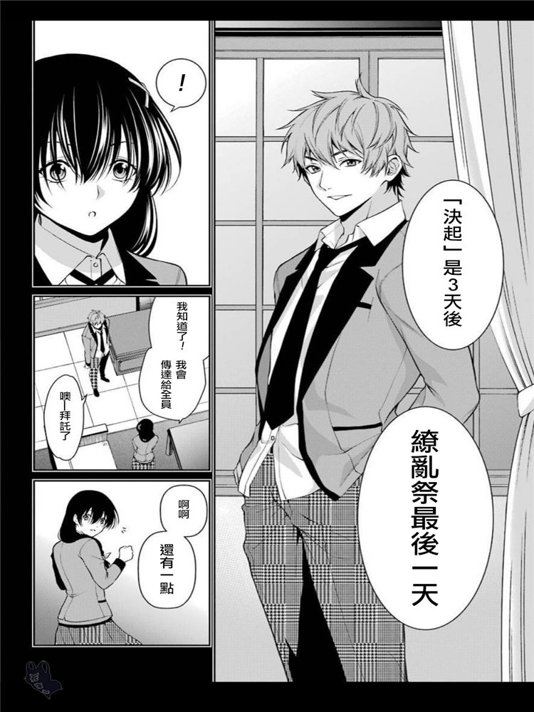 42话7