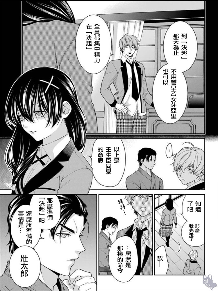 42话8