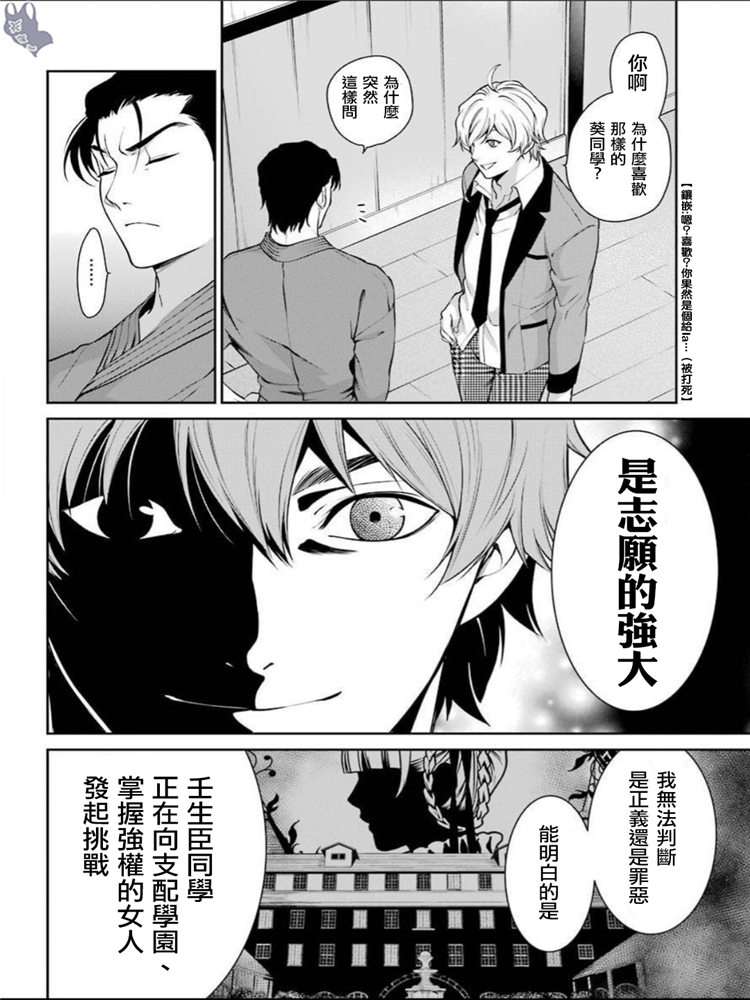 42话9
