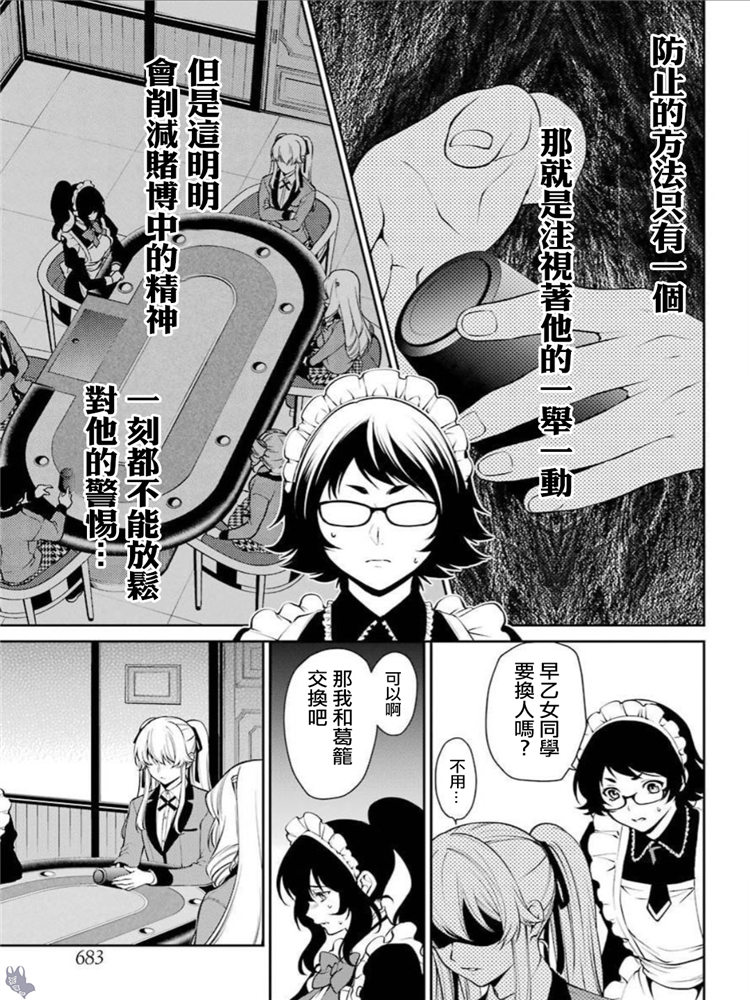 43话10